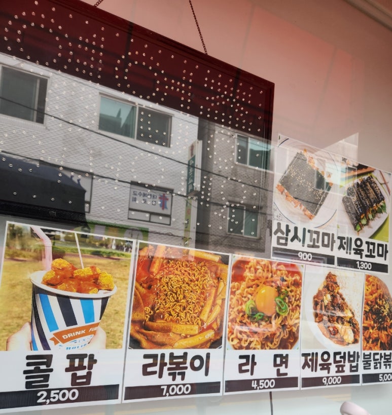 삼시세떡 이미지