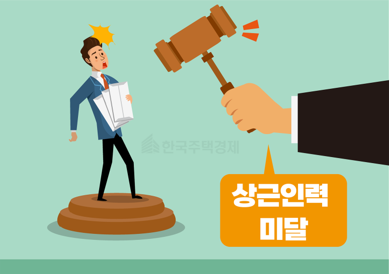 행정인력 이미지