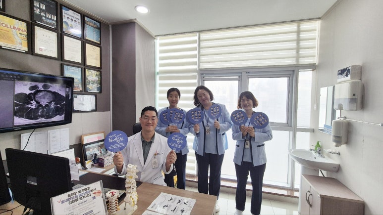 힘내라정형외과병원 이미지