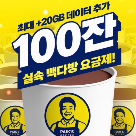 폰다방 이미지