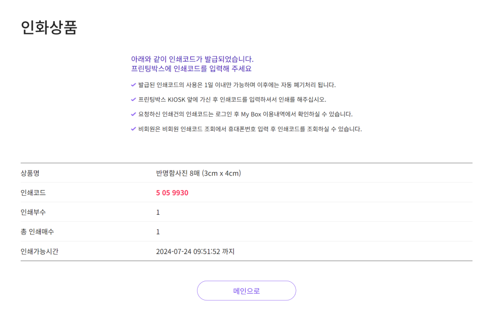 화명인쇄 이미지