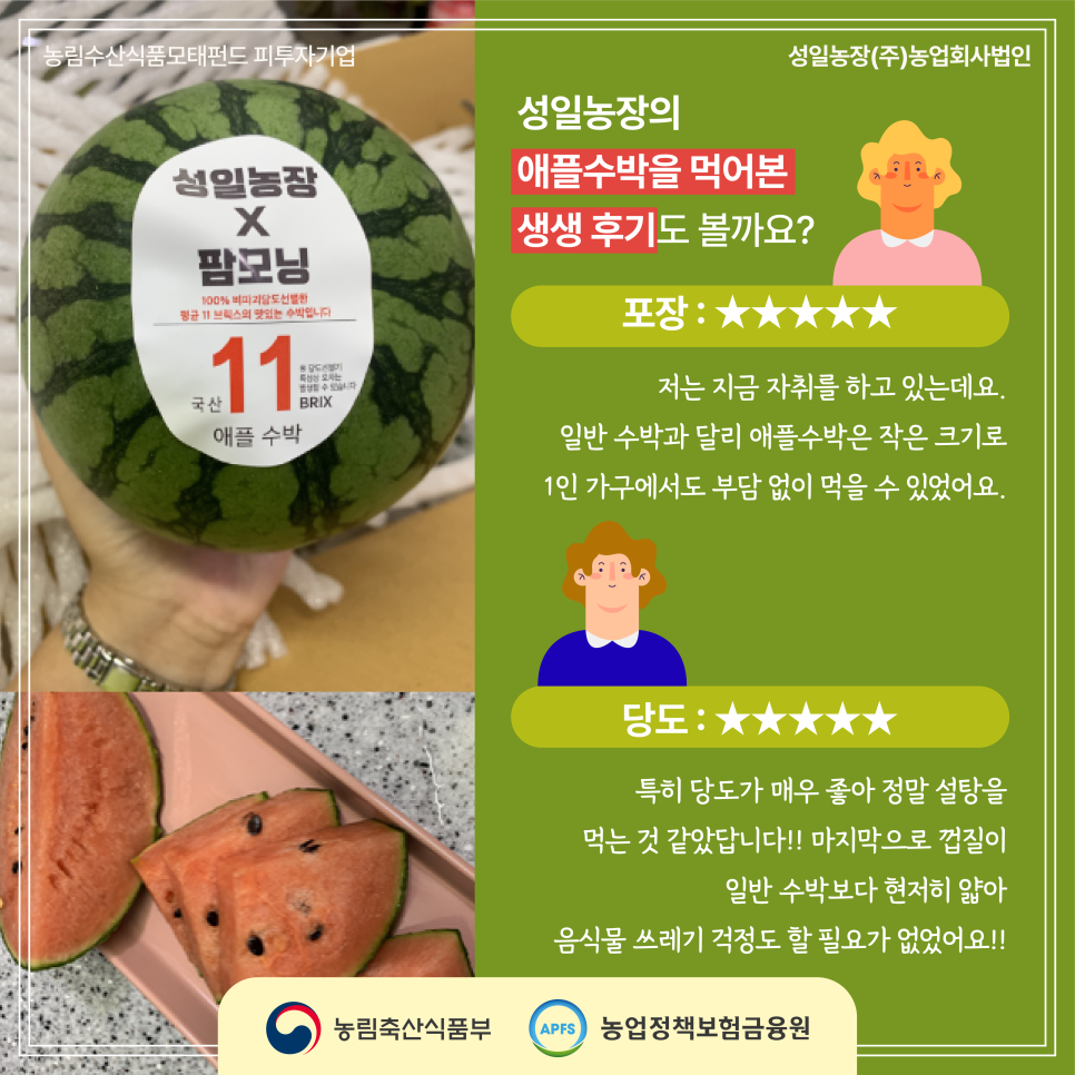 성일농장 이미지