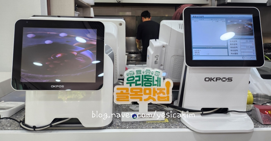 명품상무팥죽 이미지