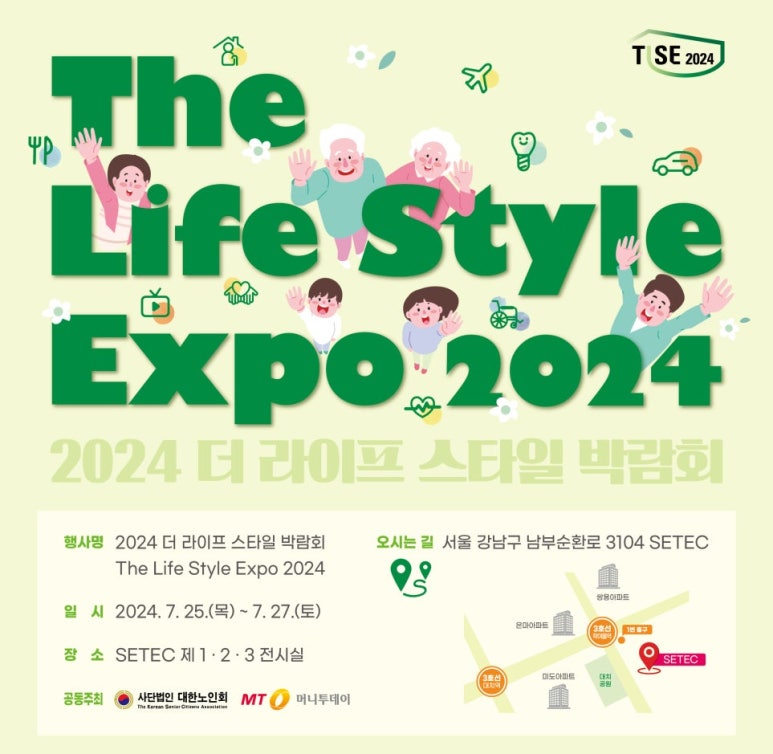 (주)더라이프 이미지