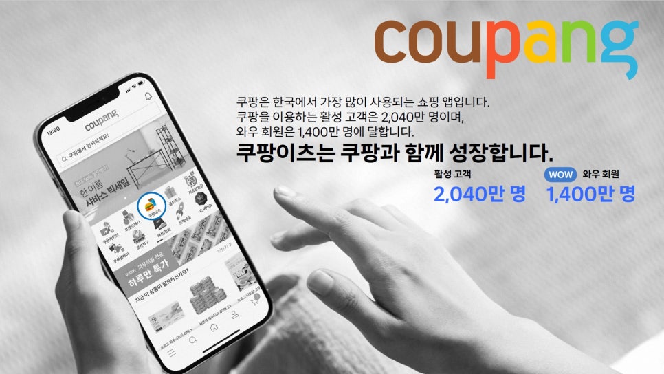 광고매니저 이미지