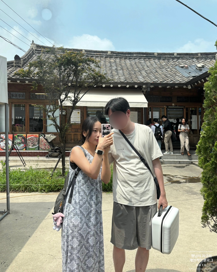 향남정 이미지