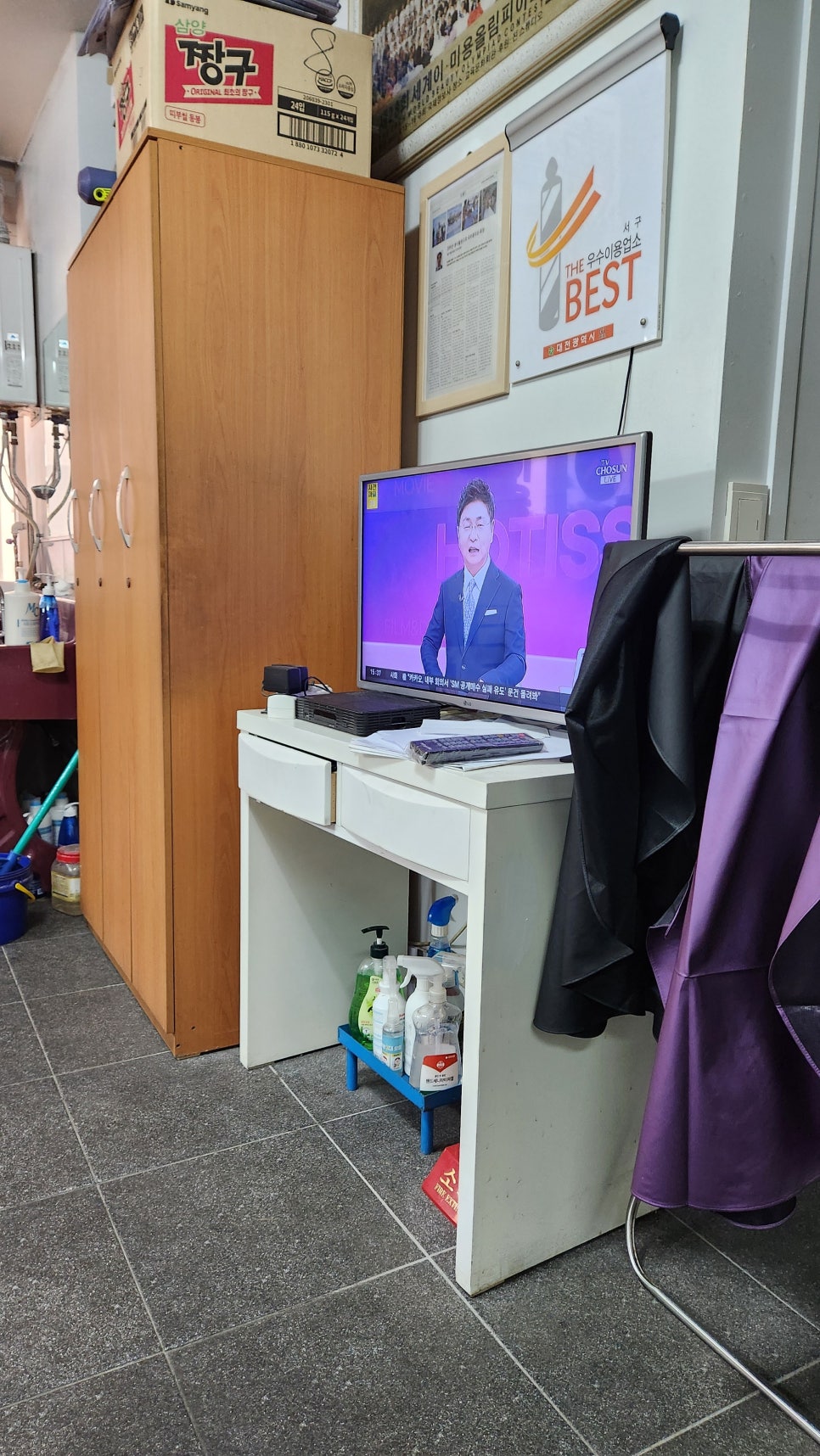 효성이용원 이미지