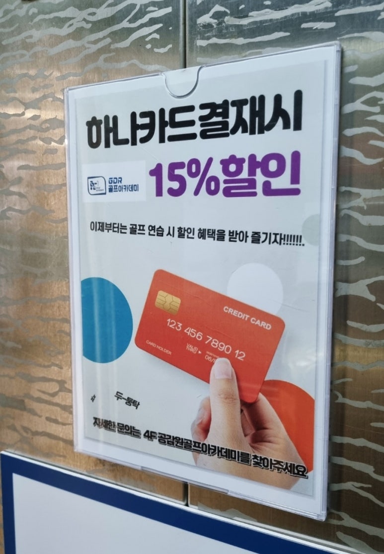 공감원 이미지