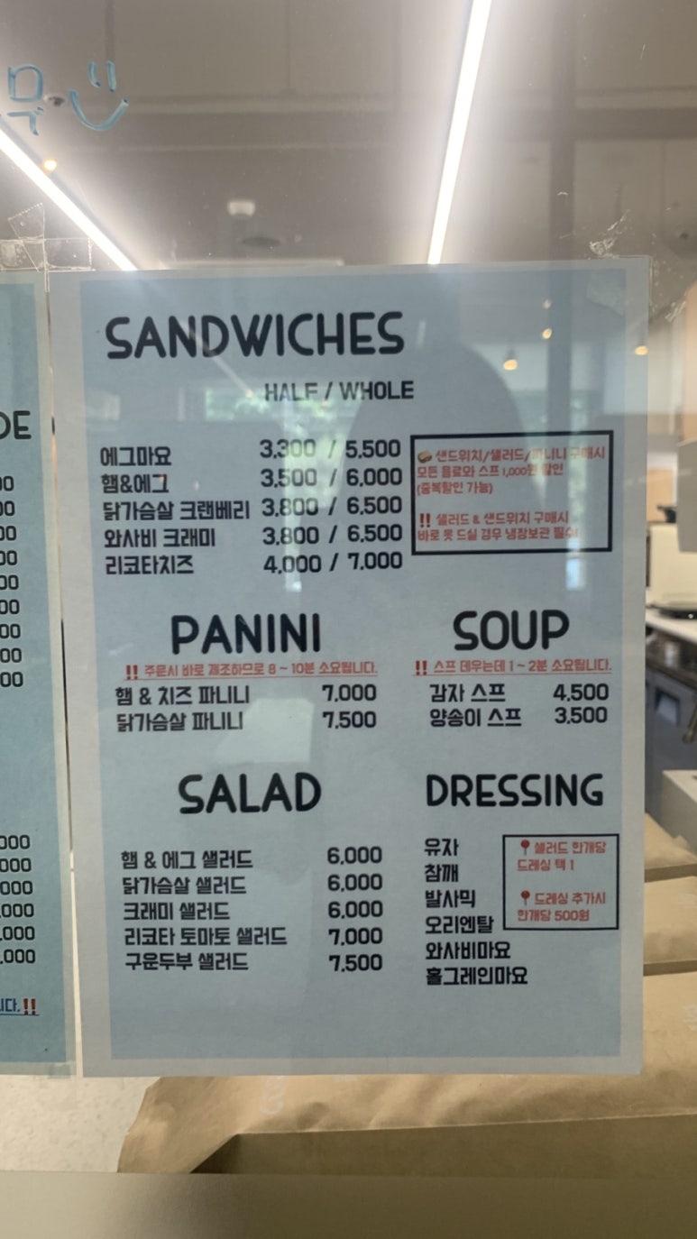 달리는커피화양점 이미지