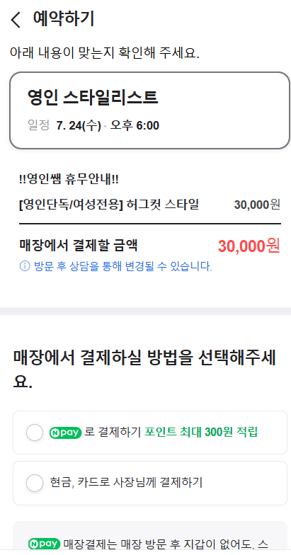 티티페이 이미지