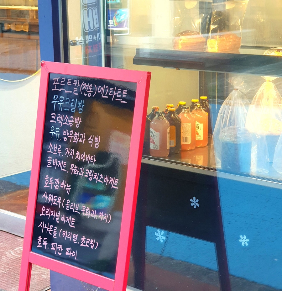 260도씨 이미지