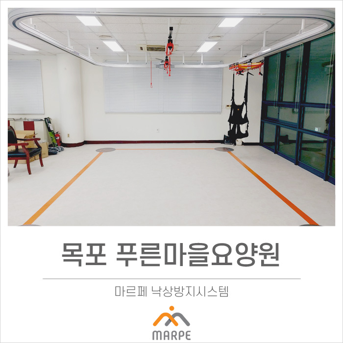 푸른마을 노인전문요양원 이미지