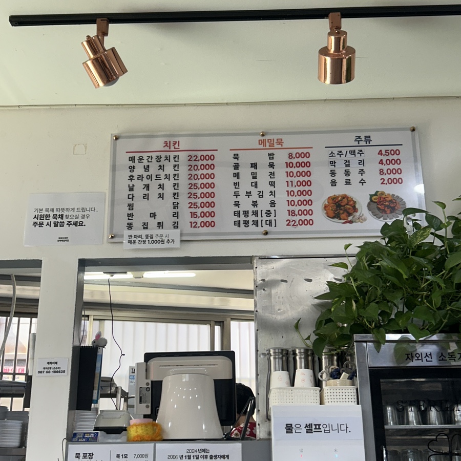 하바드치킨 이미지