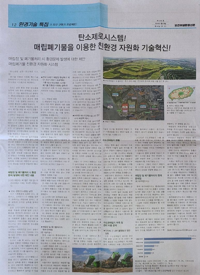 (주)제로시스템 이미지