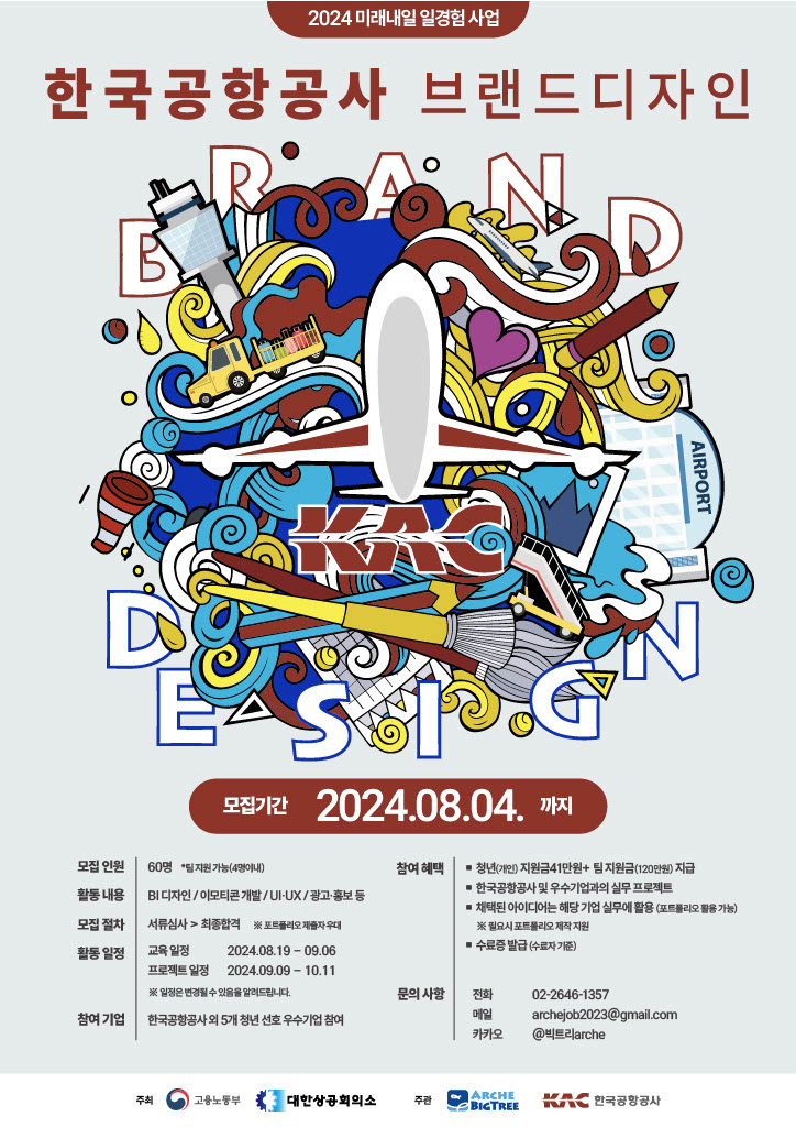 디자인프로젝트 이미지