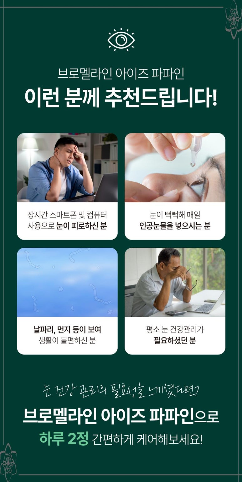 헬시클릭 이미지