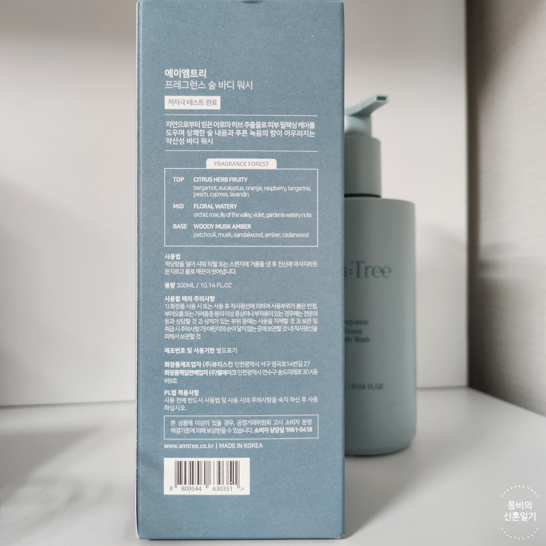 아이엠트리 이미지