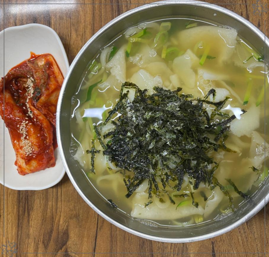 행하령수제비 이미지