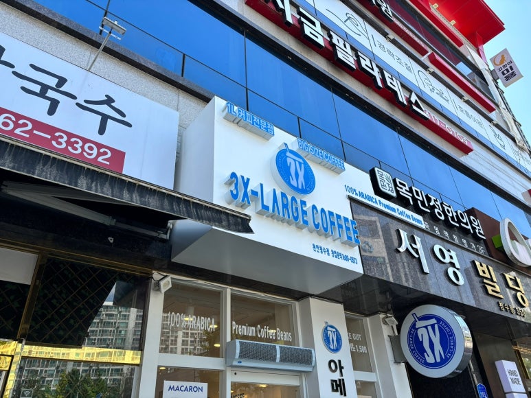쓰리엑스라지커피천안청수점 이미지