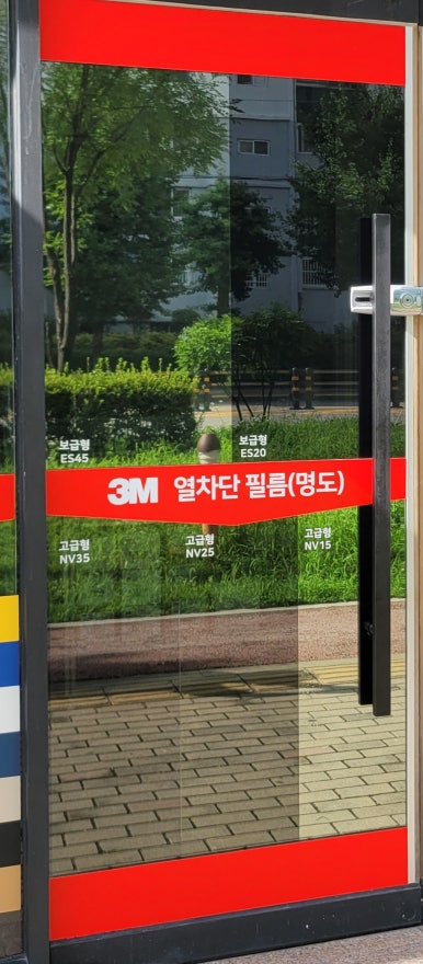 3M수림상사 이미지