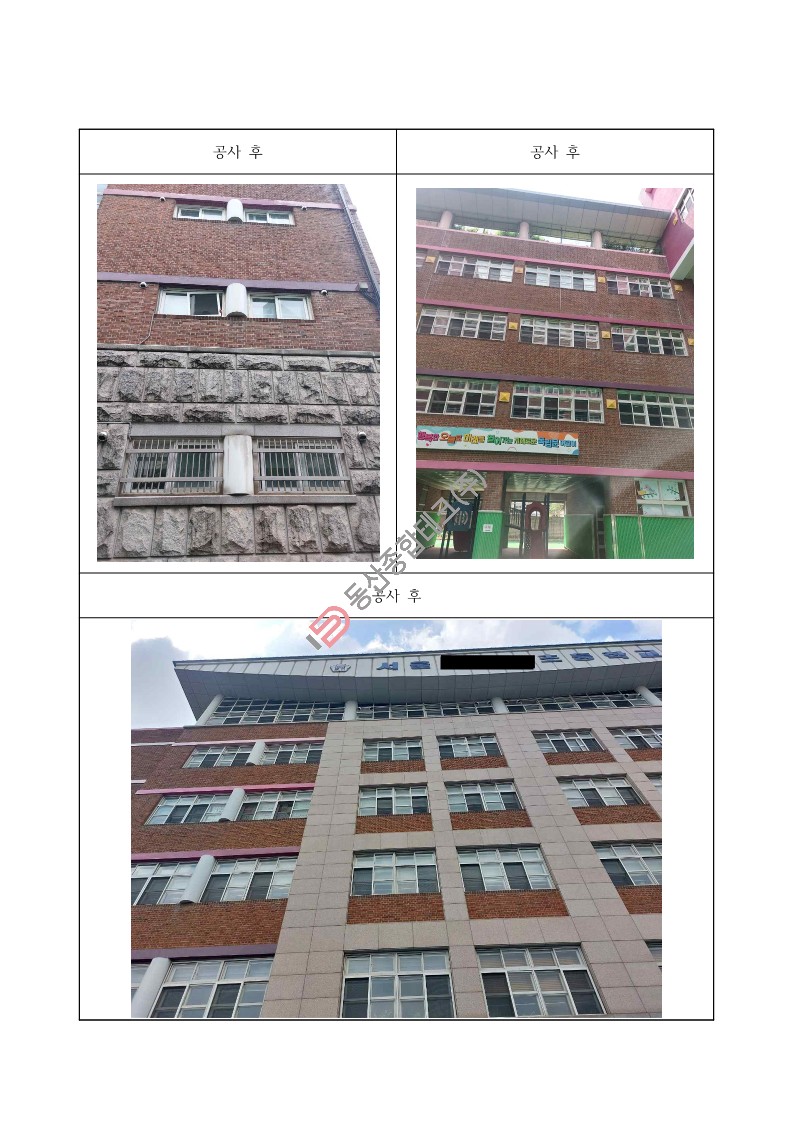 동산종합인테리어 이미지