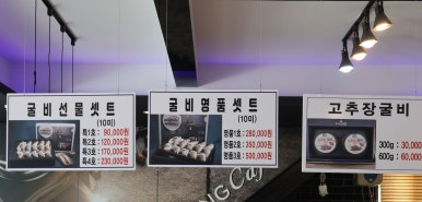 다송모시송편 이미지