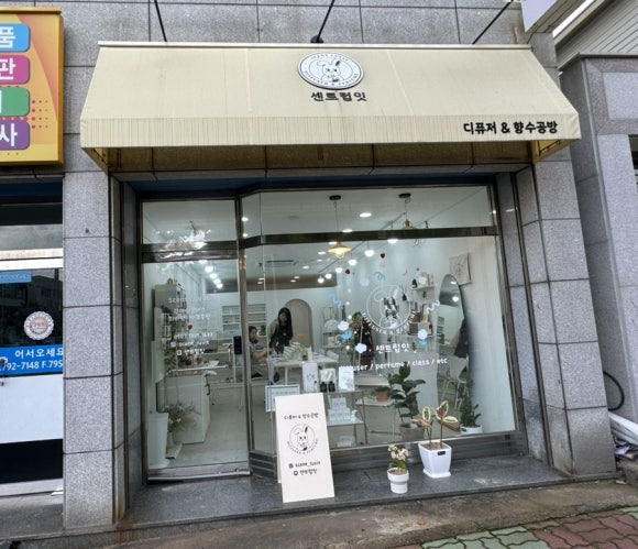 센트럽잇 이미지