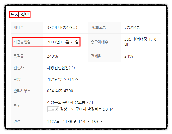 세양산업 이미지