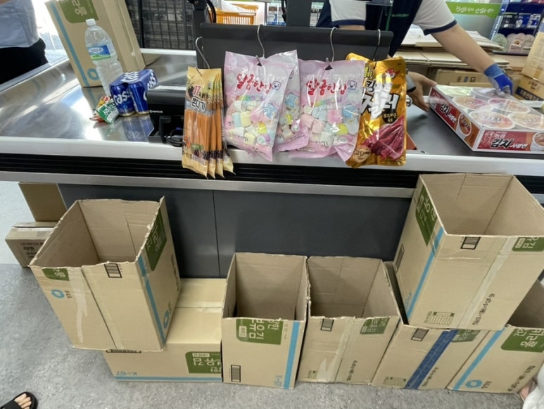 CU함양마천점 이미지