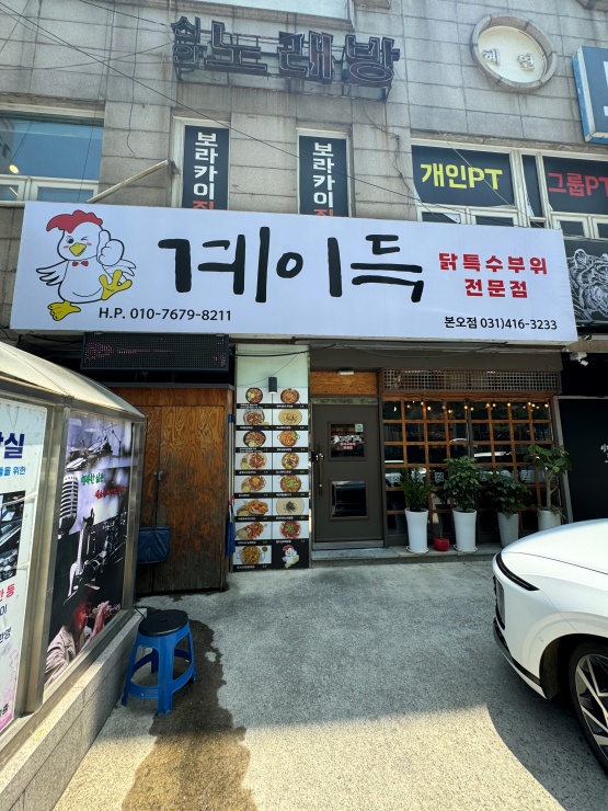 타닭 이미지