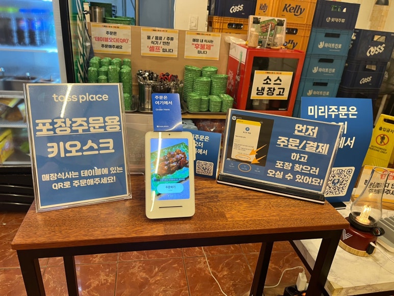 분식포차 이미지