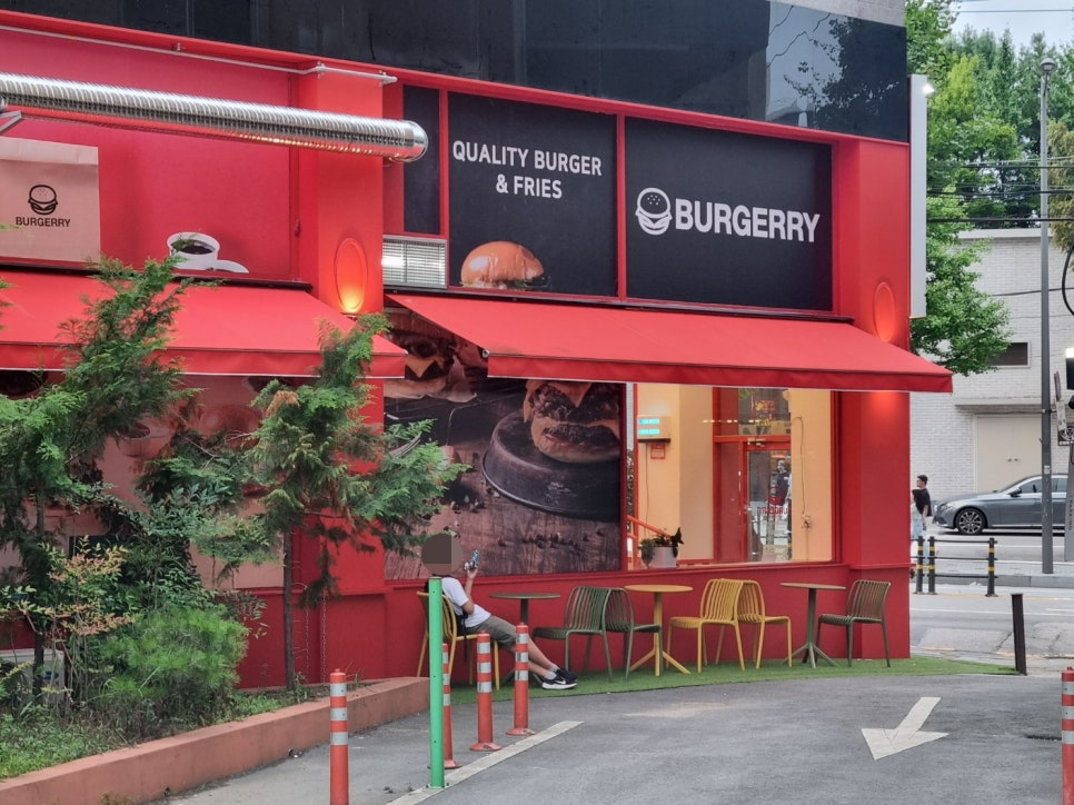 버거리 광주봉선점 이미지