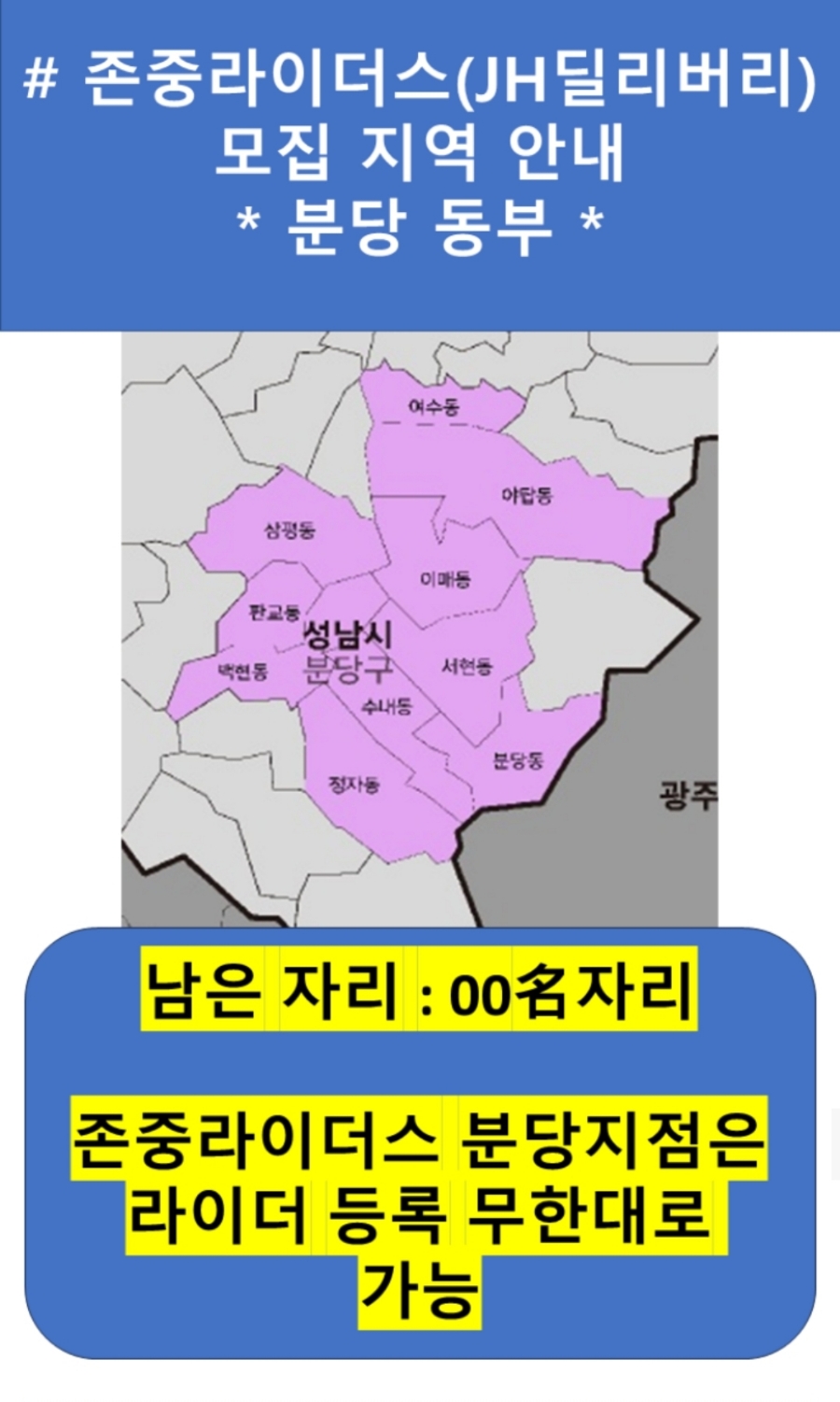 제이에이치파트너 이미지