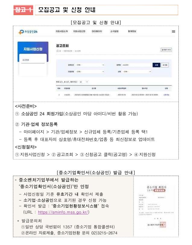 한국컨설팅 이미지