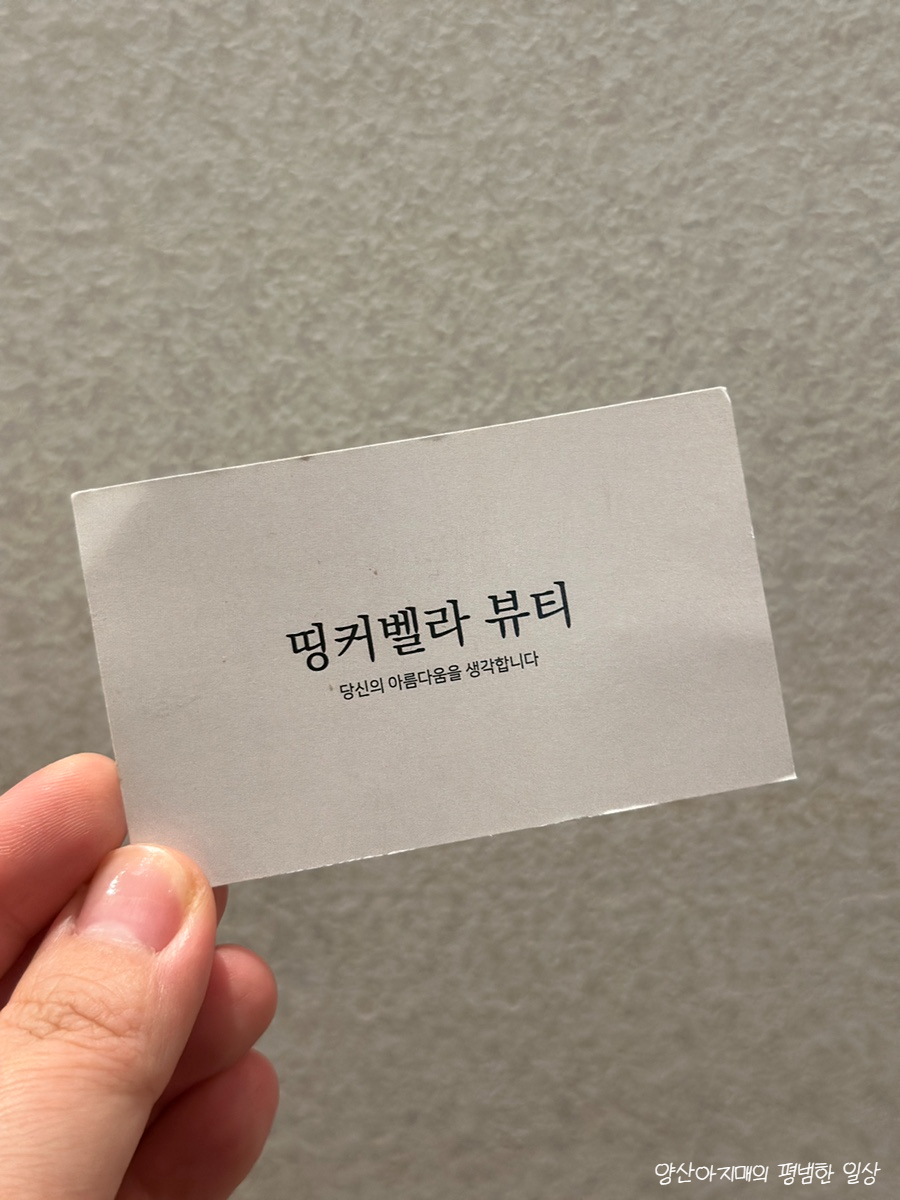 가벨라뷰티 이미지