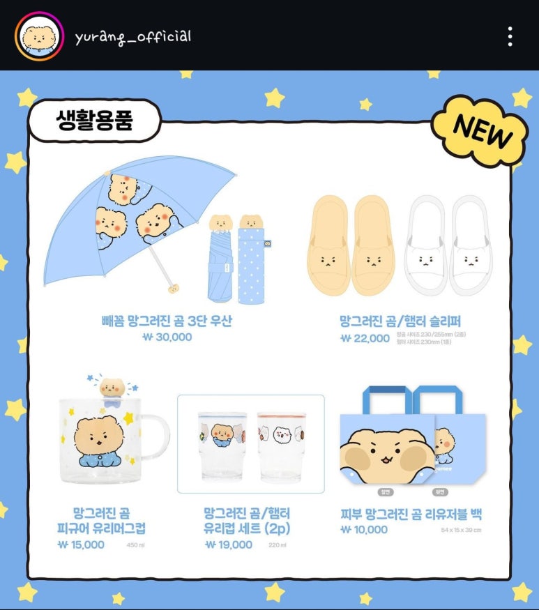 또만나 이미지