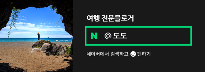 달동펍(PUB) 이미지