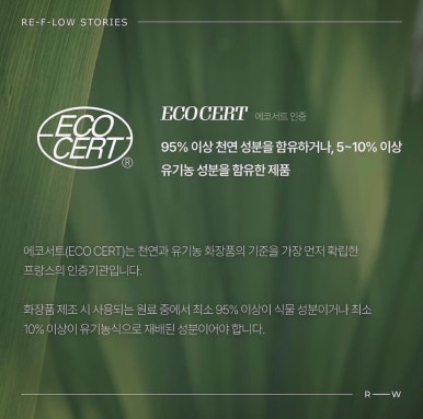 제이아로마테라피 이미지