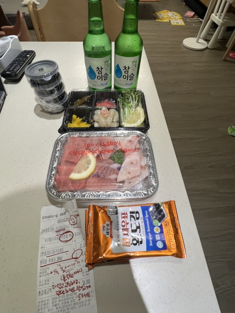 참맛참치정육식당양주 이미지