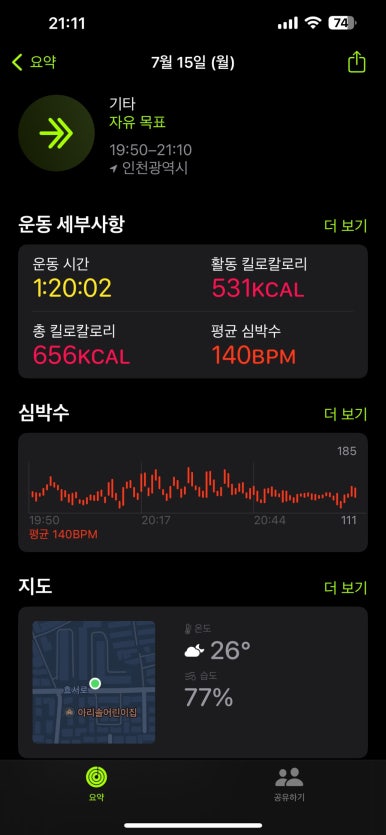 이디야커피 부평일신점 이미지