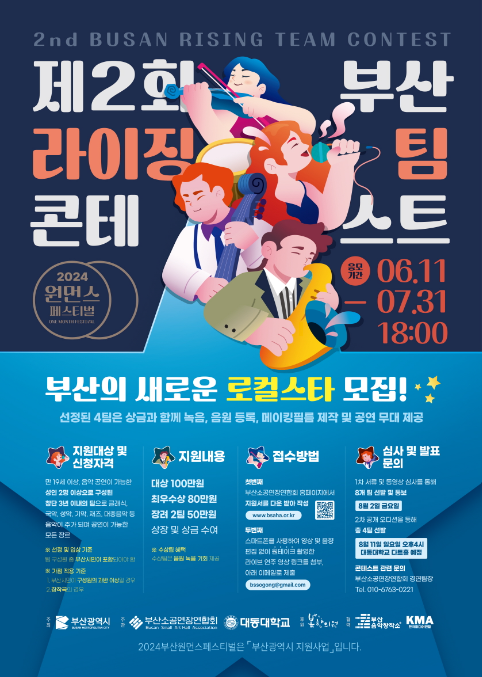 콘체르트보눔 이미지