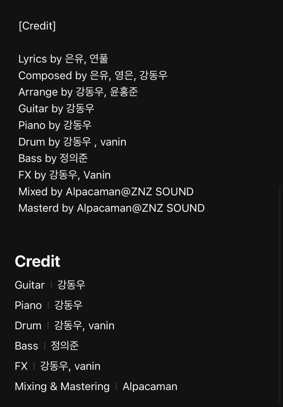 늘피아노음악학원 이미지
