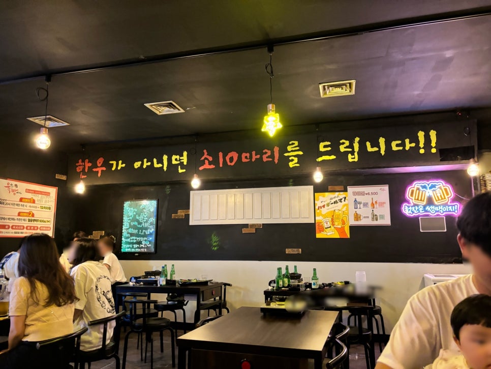 육회 밤바다 이미지