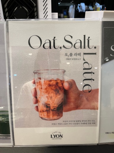 드와바 이미지
