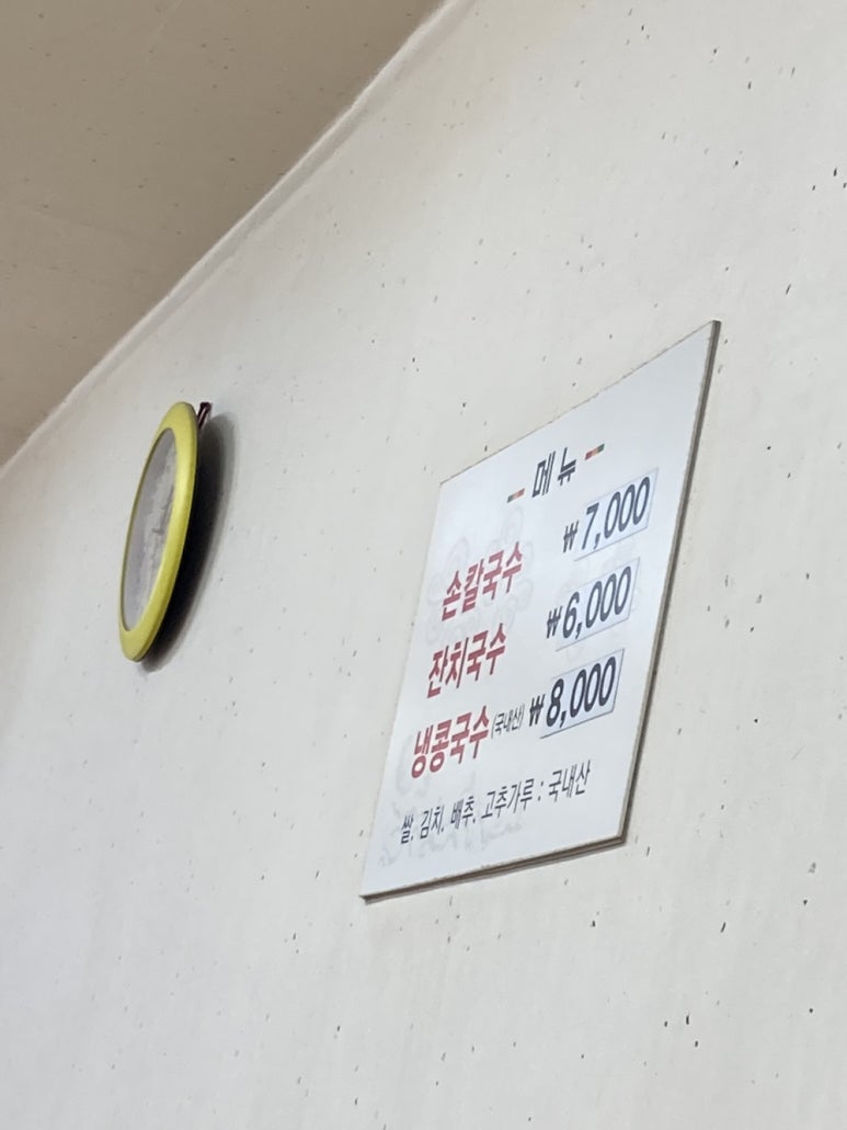 신매할매떡볶이 이미지