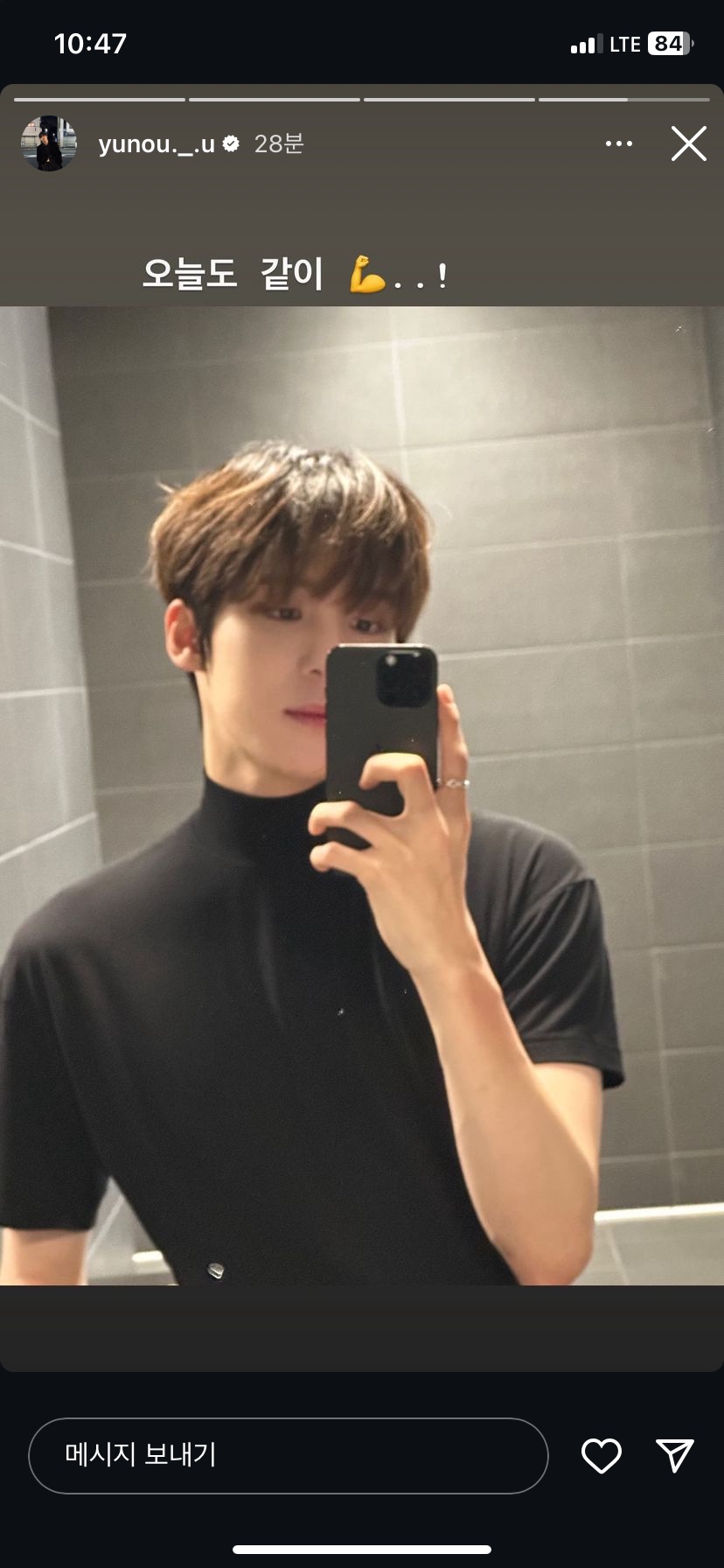 너와나 이미지