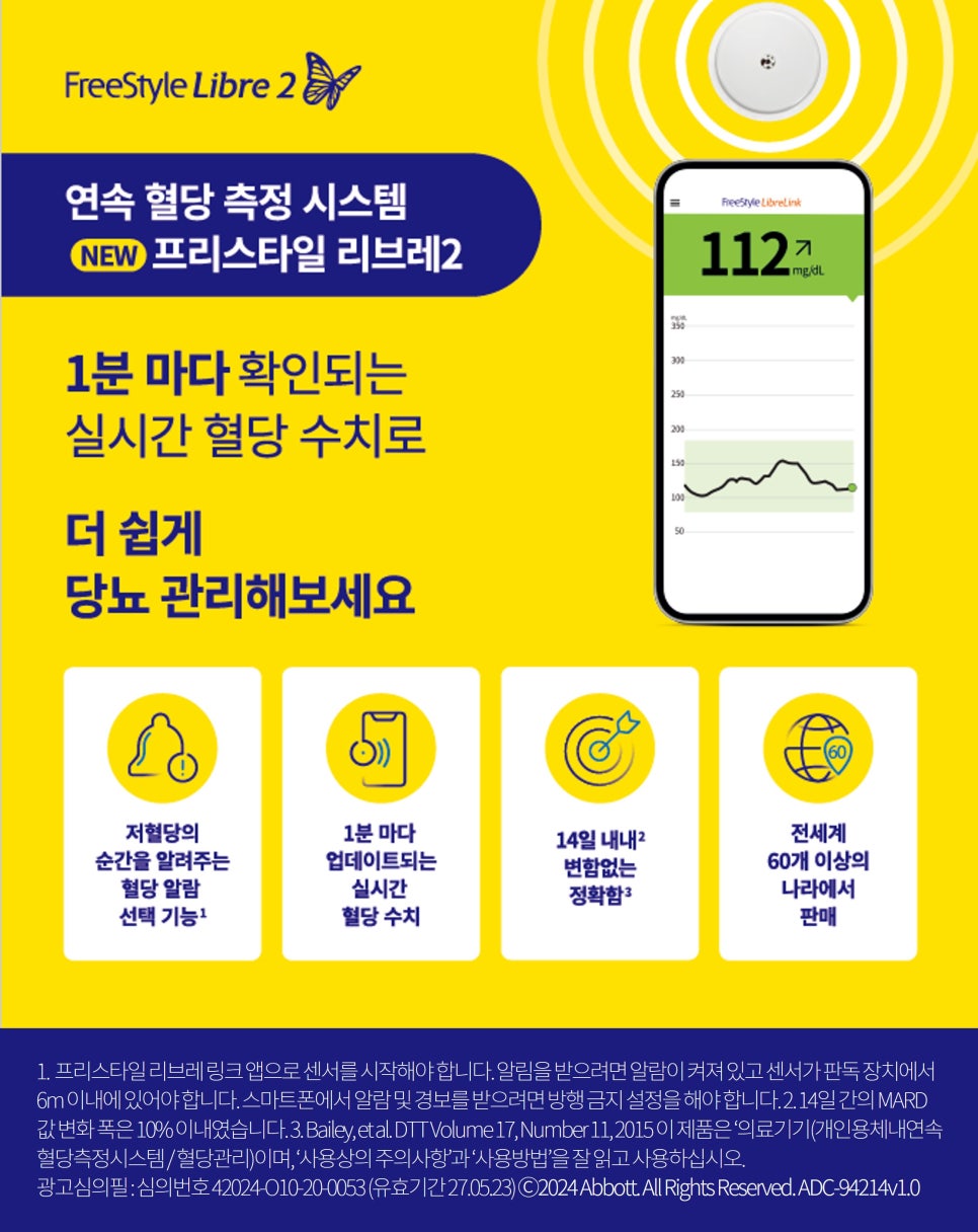 서울힘내과 이미지
