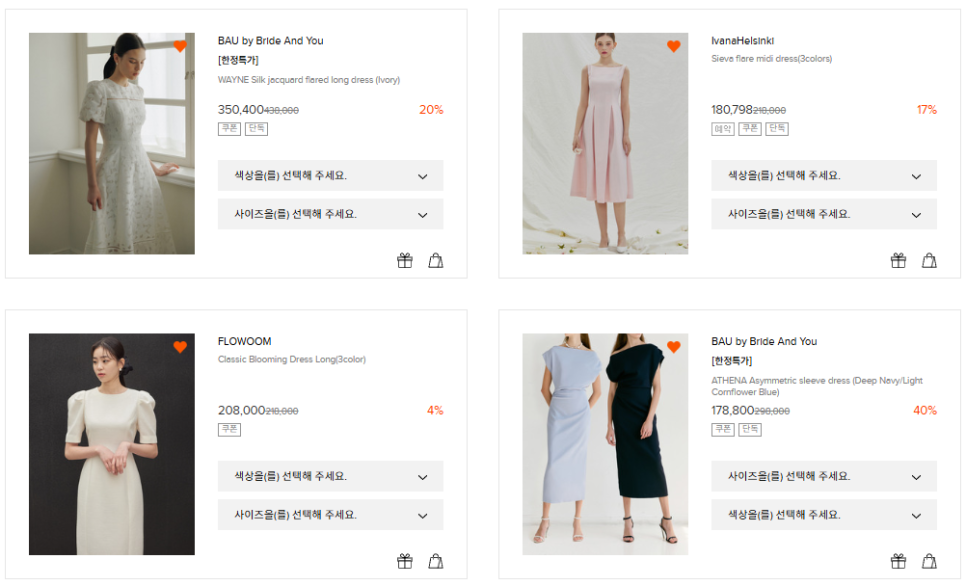 바이앤유 이미지