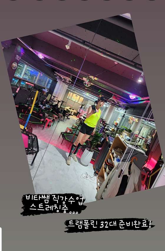 점핑하이 이미지