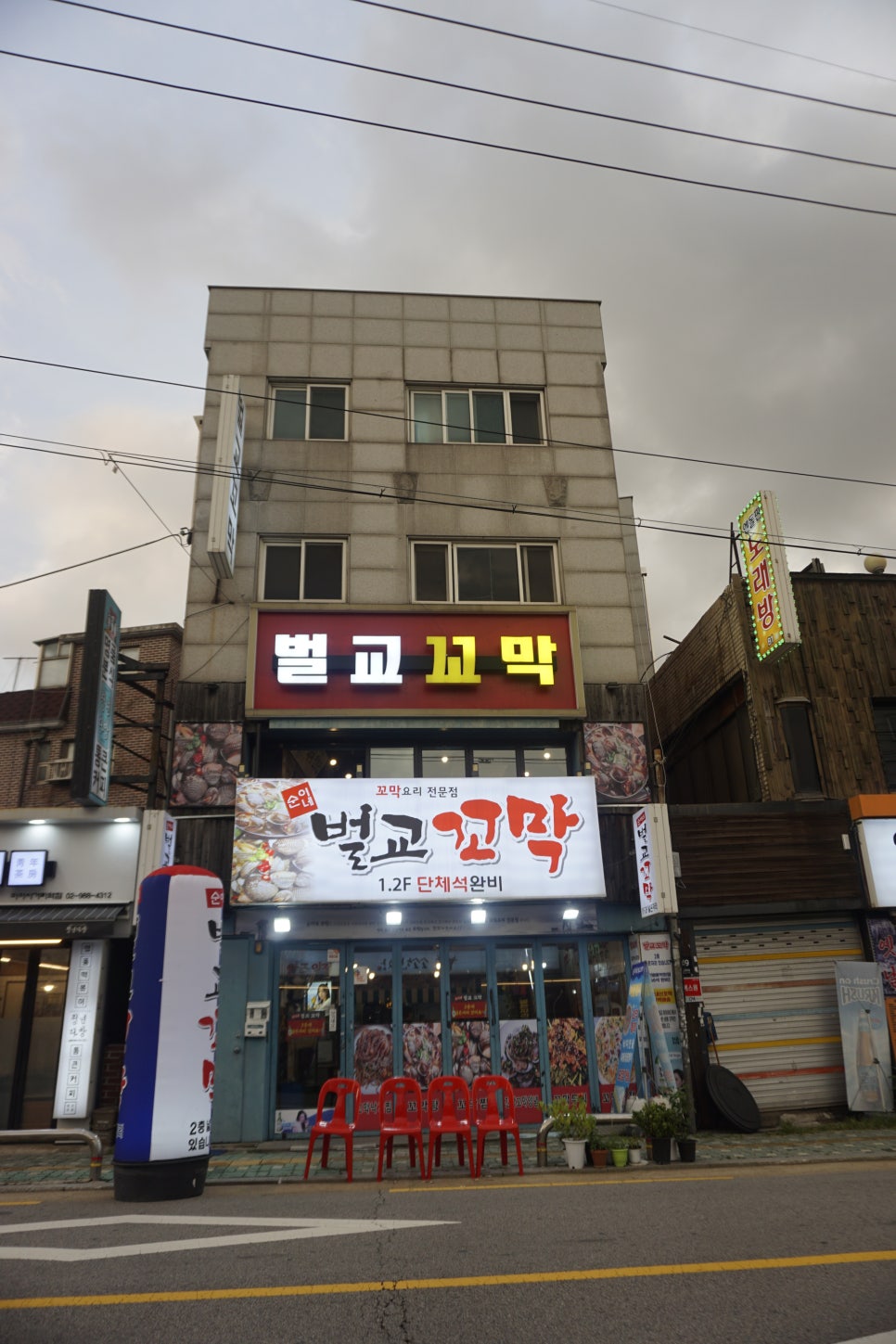 순이네벌교꼬막 이미지